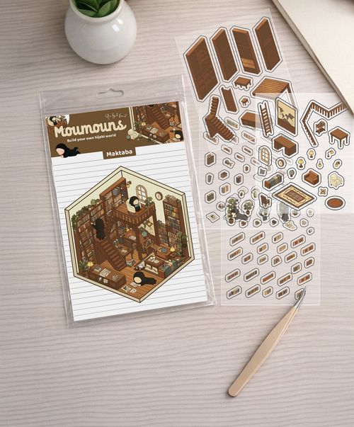 Scène Librairie Islamique - 1 scène + 4 planches de stickers